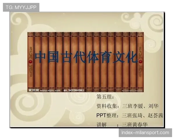 体育人类学视角下民族传统赛事运营模式与文化特色研究